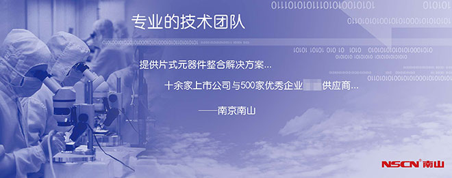技術團隊專業提供選型與技術解決方案