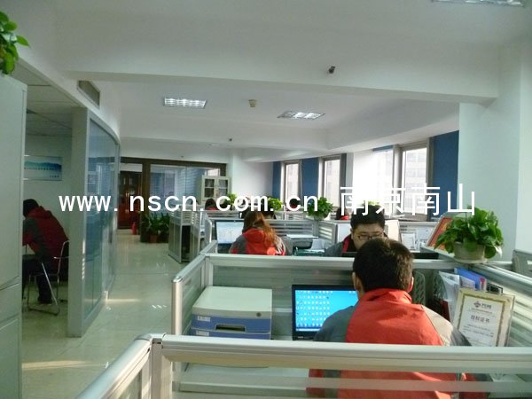 南京南山半導(dǎo)體業(yè)務(wù)大廳